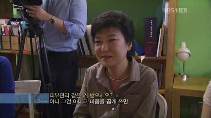 피부 관리에 대한 박ㄹ혜의 답변 | 인스티즈