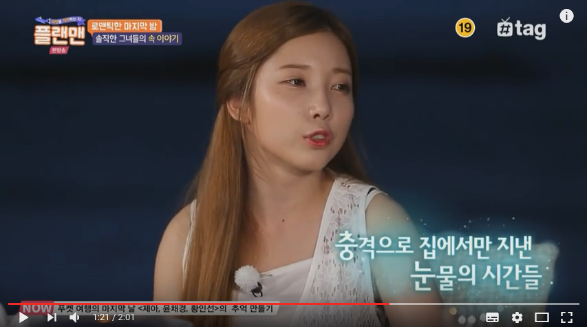데뷔하기위해 5년을 달려온 여자연습생들 | 인스티즈