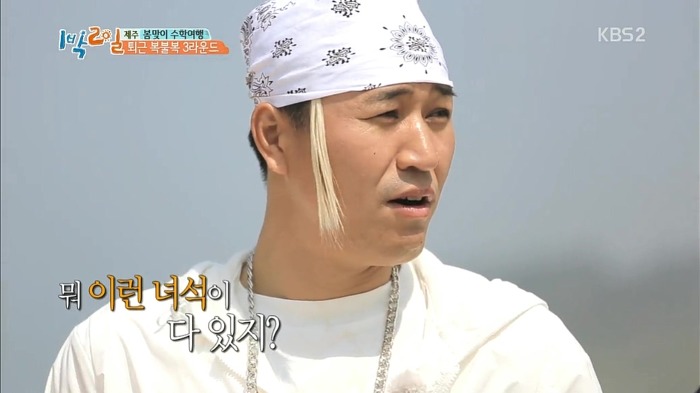 [1박2일] 김종민 심장이 뻥을 못쳐서 건진 꿀잼 포인트.jpg | 인스티즈