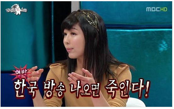 사유리와 한국연예인 | 인스티즈
