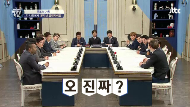 [비정상회담] 캐나다에 꼭 가져와야 할 프랜차이즈는? | 인스티즈