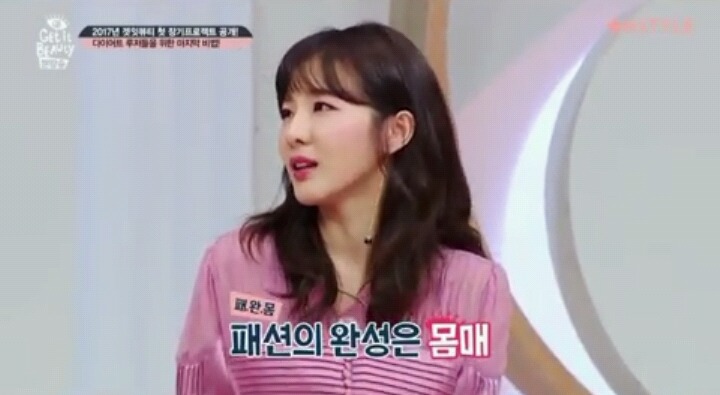 살면서 다이어트 한번도 해본적 없다는 산다라박 | 인스티즈