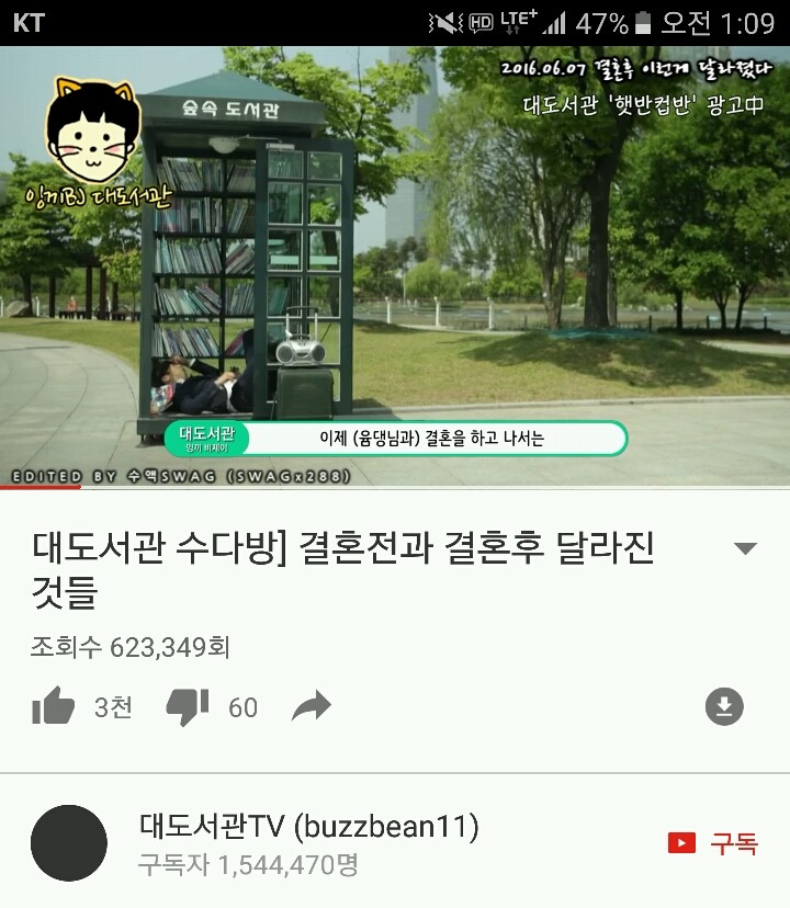 결혼하니 밥을 챙겨먹을수있어서 좋다는 한 남자 | 인스티즈