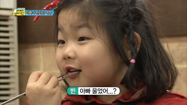 성동일의 눈물(부제: 딸에게서 느껴지는 아내의 모습) | 인스티즈