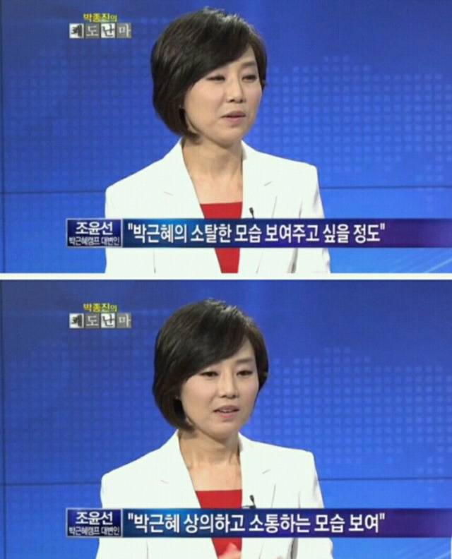 오늘도 구치소에서 이불킥 각 | 인스티즈
