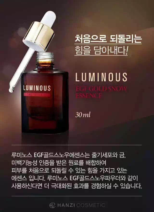 루미노스 이미지