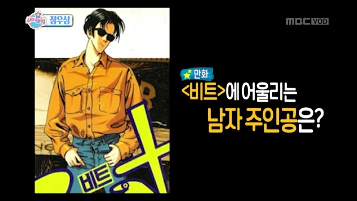 아재 인증하는 정우성ㅋㅋ.jpg | 인스티즈