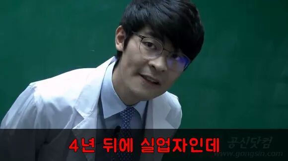 공부의 신 강성태 일침 | 인스티즈