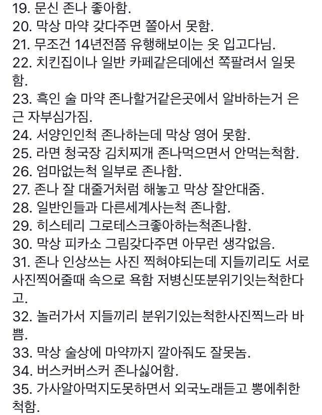 홍대병.jpg | 인스티즈