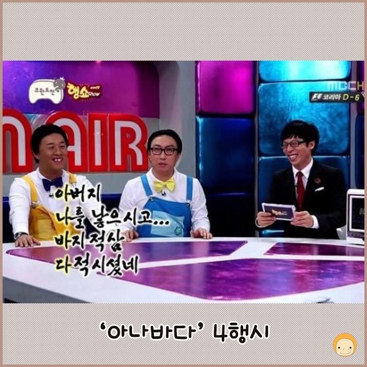 박명수 드립, n행시 모음 | 인스티즈