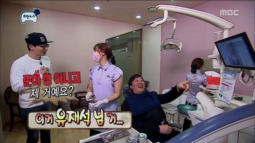 셀프디스하는 유재석 | 인스티즈