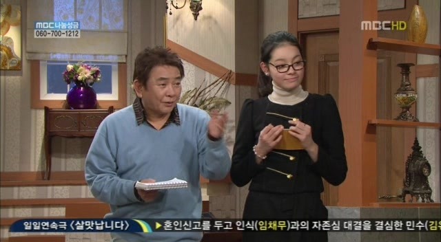 [지붕킥] 순재네 가족 오락관 | 인스티즈