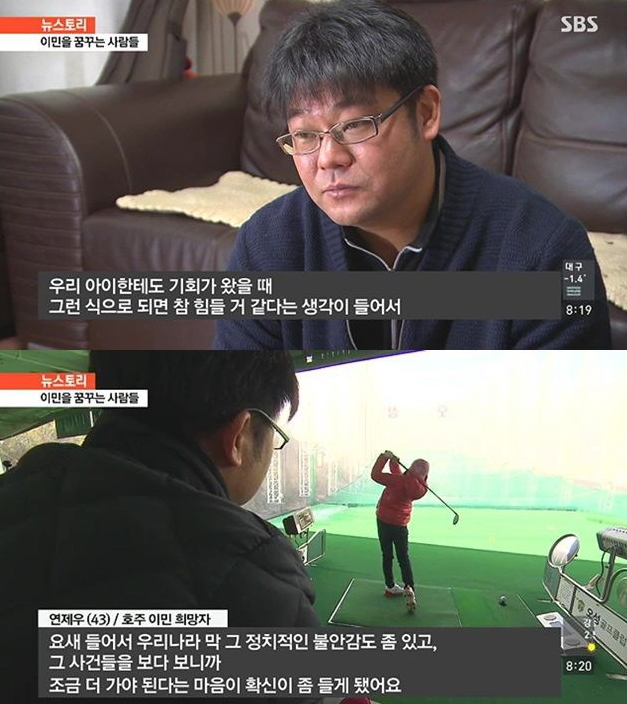 이민을 준비하는 사람들.jpg | 인스티즈