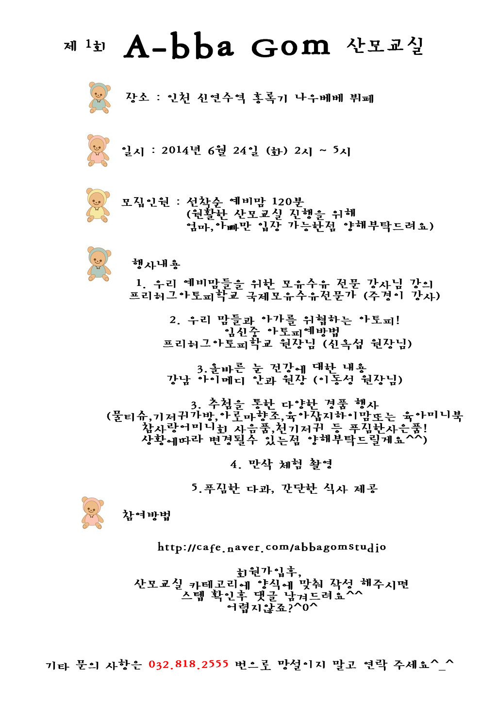 스튜디오곰곰 이미지