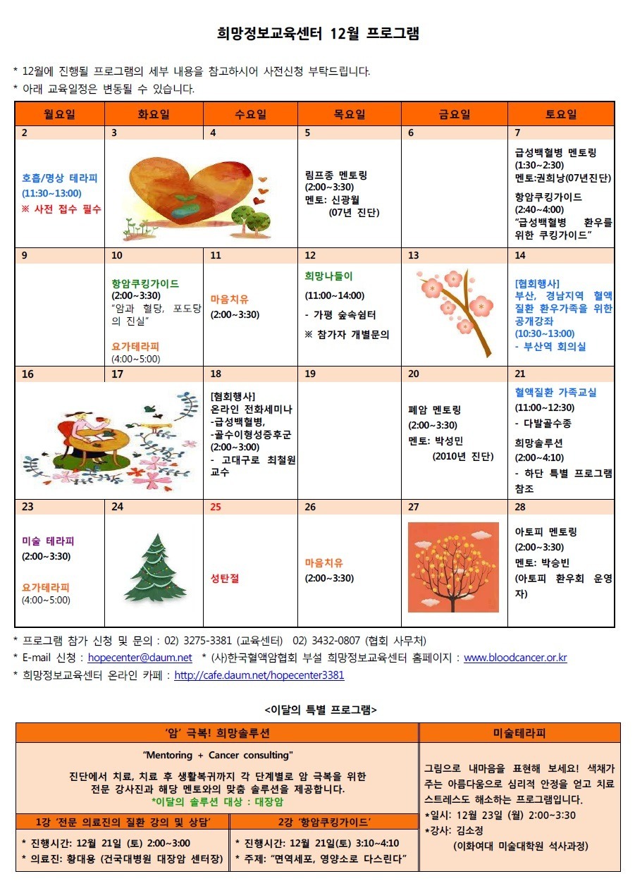 희망정보 이미지