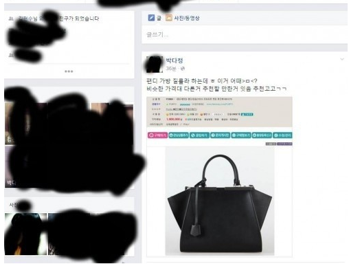 대학교 꽃뱀.jpg | 인스티즈