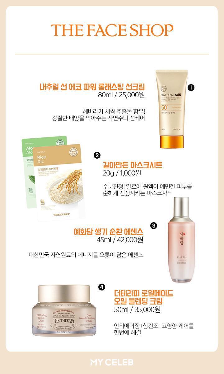 로드샵 베스트셀러 모아보기.jpg | 인스티즈