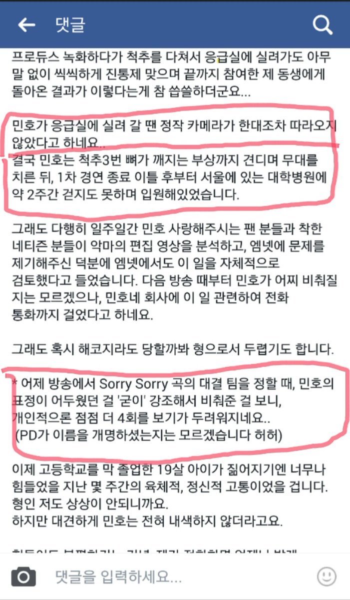 더바이브 이미지