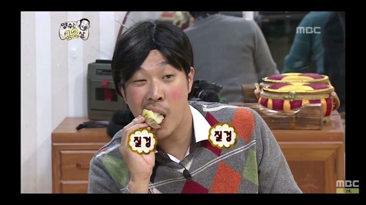 [무한도전] 혈기왕성한 12살 1 | 인스티즈