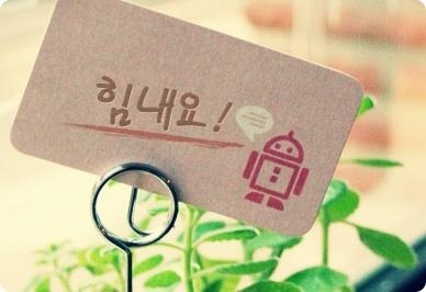 가는 길 멈추고 이미지
