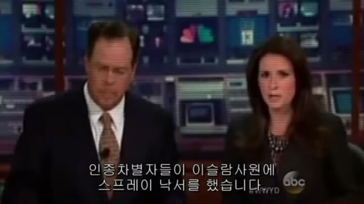 사람들이 인종차별 하는것을 보았을때 당신은? | 인스티즈