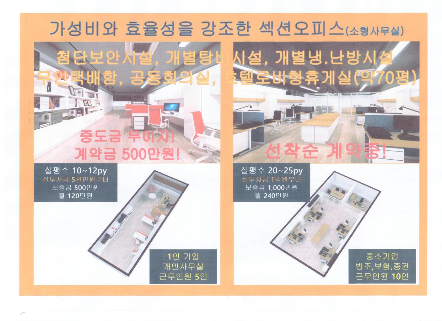 테마당구장 이미지