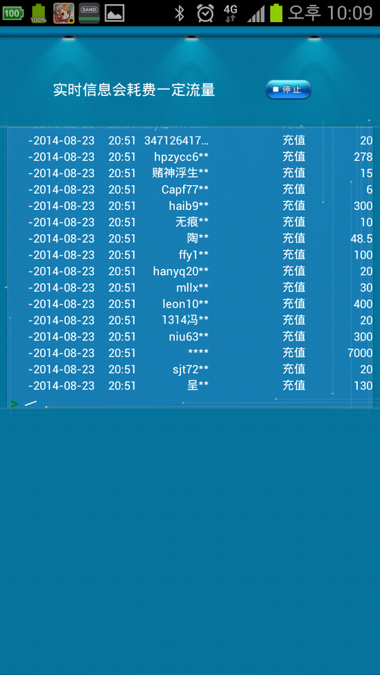 365복권 이미지