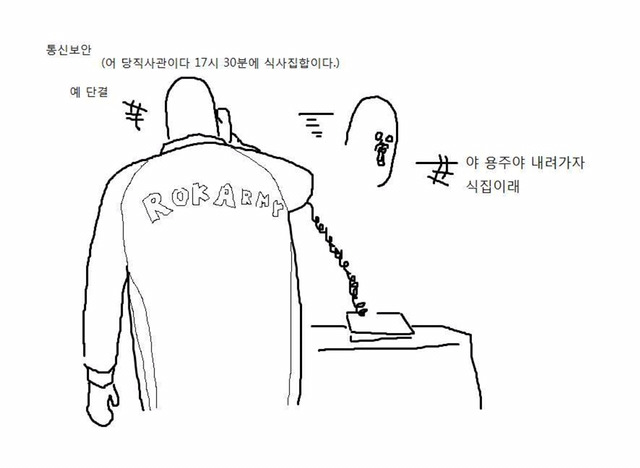 군대에서의 주말.jpg | 인스티즈