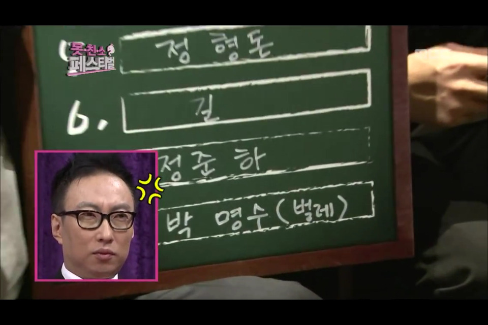 [무한도전] 지석진이 본 무도 멤버들 생김새.jpg | 인스티즈