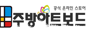 행복한주방 이미지