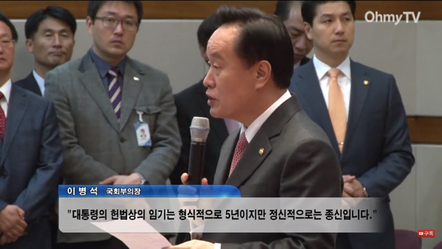 기분 좋은 전 대통령한테 돌직구를 날린 기자 | 인스티즈