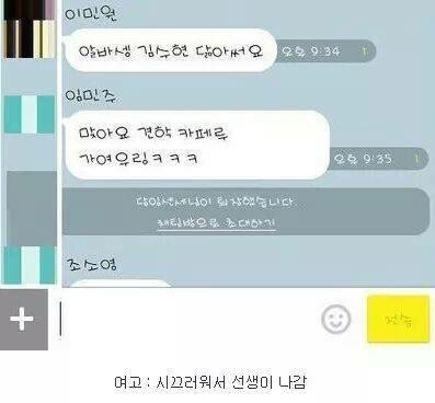 남고와 여고의 차이.jpg | 인스티즈
