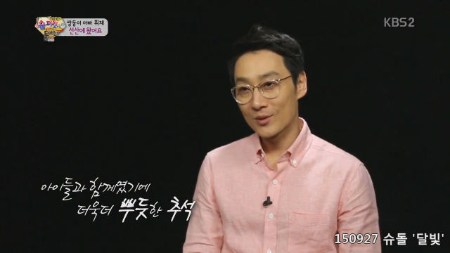 무도, 슈돌 등 방송에서 종종 사용되는 구혜선 음악 | 인스티즈