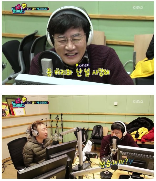 이경규 사과방송 ㅋㅋ | 인스티즈
