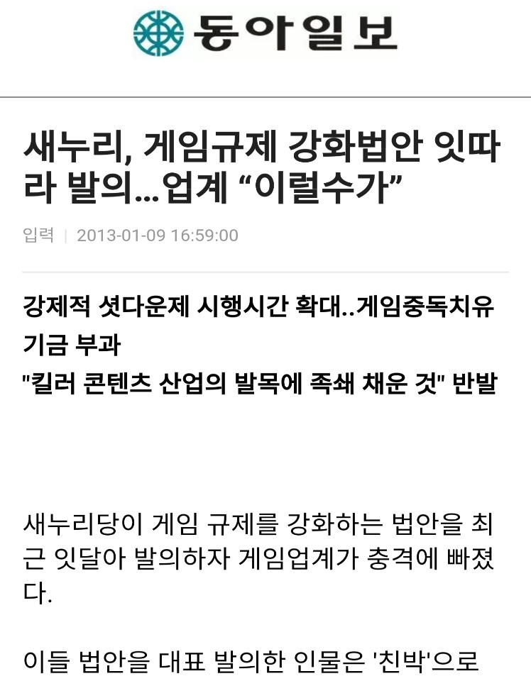 여성가족부 대체 뭐했어?? 어? (걍 지나치지말고 꼭읽어줘) | 인스티즈