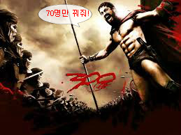 배틀캠프 이미지
