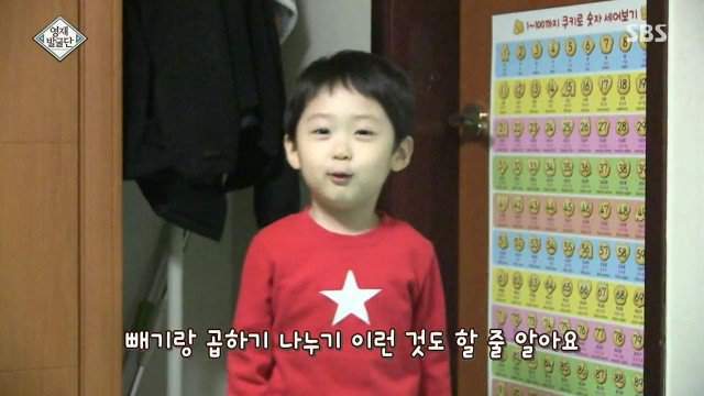 41개월 수학천재 강현이.JPG | 인스티즈