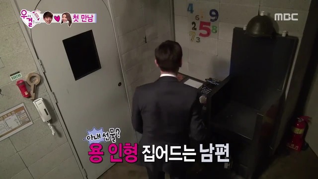 [우결] 시원시원하지만 성격급한 솔라와 옆에서 안절부절 못하는 에릭남.jpg | 인스티즈