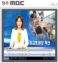 파파유통 이미지