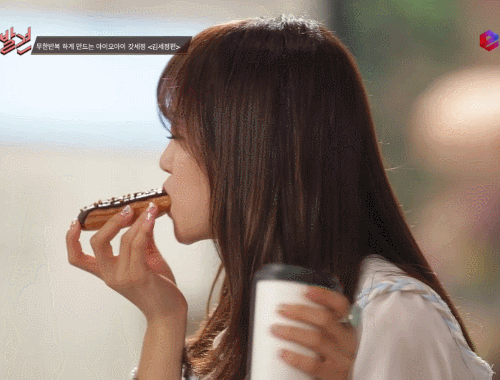 cf현장 세정이 움짤 | 인스티즈