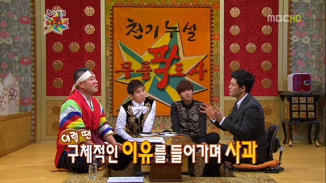 전현무가 알려주는 경위서 작성법.jpg | 인스티즈