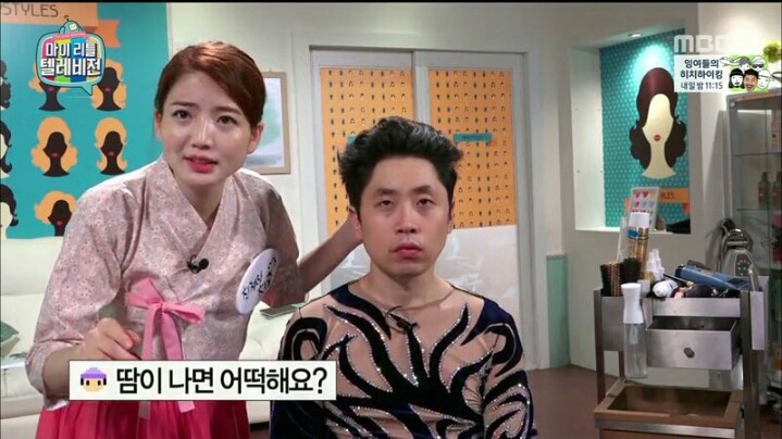 [마리텔] 평소에 원빈 머리 해보고 싶었다는 모르모트 PD | 인스티즈