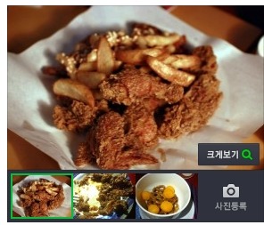 착한치킨 이미지