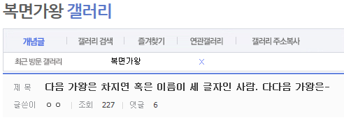 캐츠걸이 또 가왕이 될 것 같습니다.jpg (논리정연) | 인스티즈