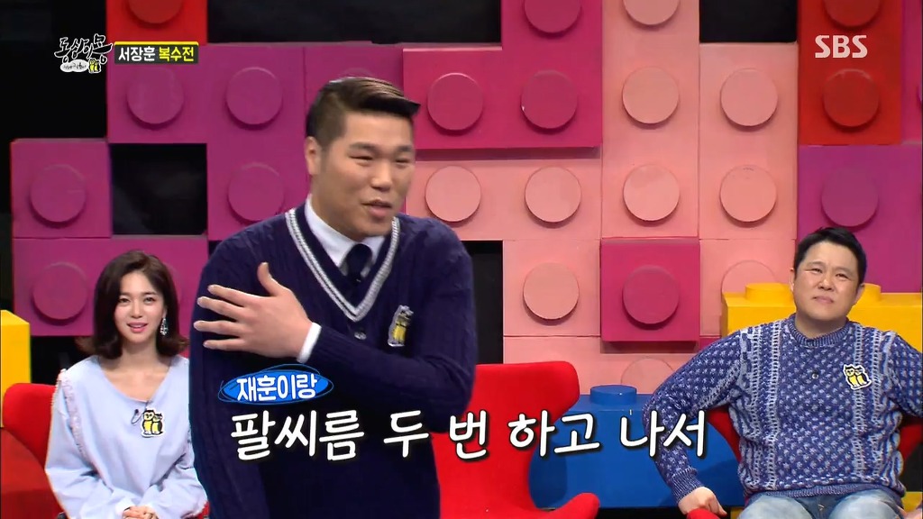 팔씨름매니아고교생 vs 서장훈 한달만에 재대결 | 인스티즈