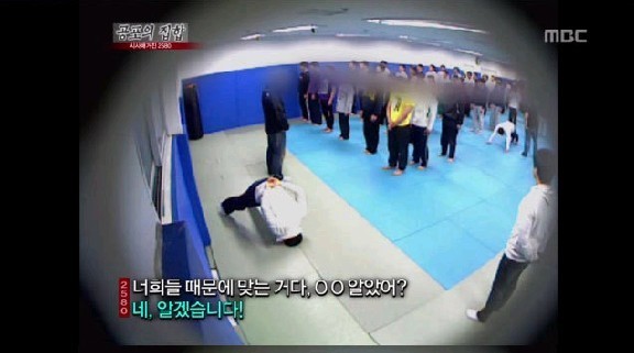 대학교에서 군기잡히고 기합받아도 어디가서 신고하거나 말 못하는이유 | 인스티즈
