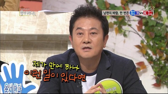 남편의 바람은 한 번쯤 용서해줘야 한다는 연예인들 | 인스티즈