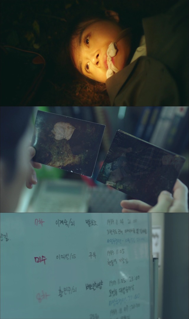[시그널] 인주 여고생 사건 13.jpg | 인스티즈