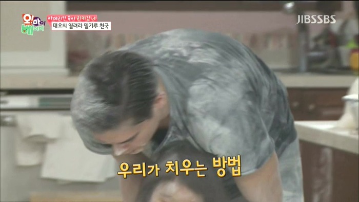 [오마이베이비] 태오네 밀가루 사건.JPG | 인스티즈