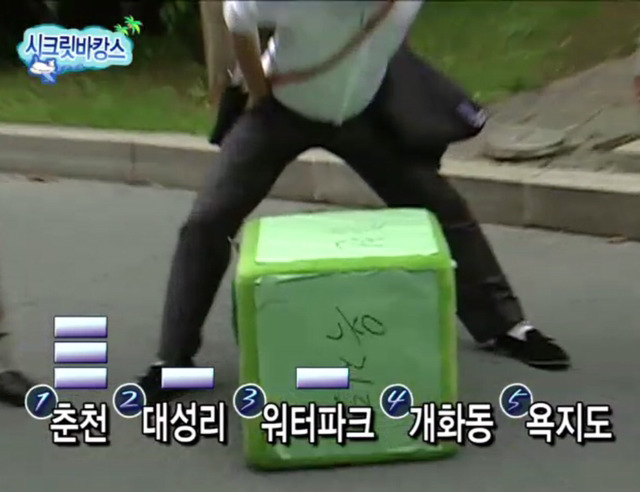 [무한도전] 악플러 잡은 항도니ㅋㅋㅋㅋㅋㅋㅋㅋㅋ(feat.명수옹) | 인스티즈